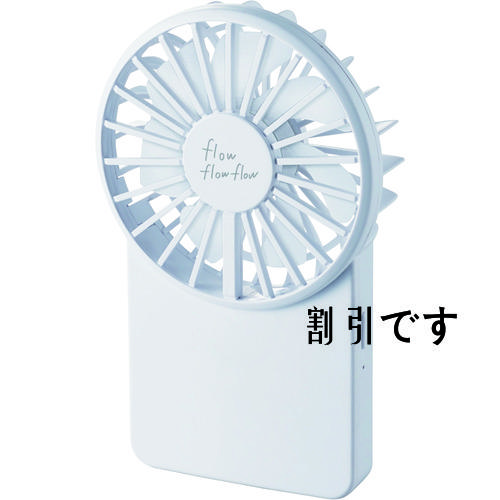 エレコム　ＵＳＢ扇風機　充電可能　薄型ハンディ　ネックストラップ付　ホワイト　